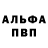 Амфетамин Розовый Saksaul Aksakalov