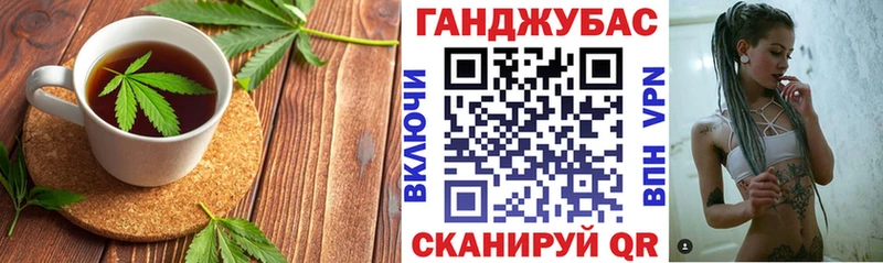 Canna-Cookies марихуана  нарко площадка как зайти  Новомичуринск 