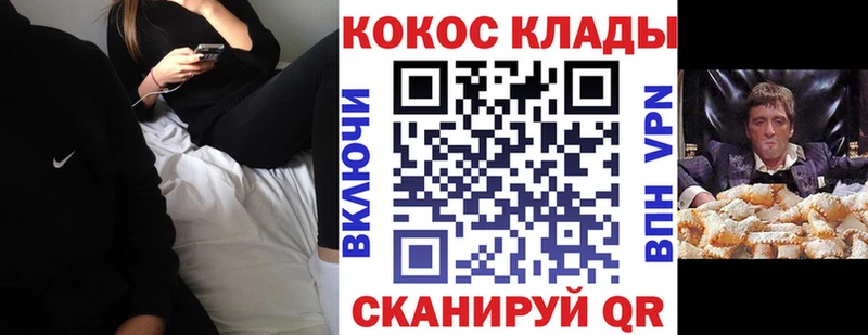 Кокаин Боливия  Новомичуринск 