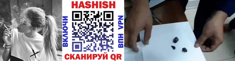 ГАШИШ 40% ТГК  Новомичуринск 