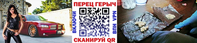 Героин гречка  купить наркотики цена  Новомичуринск 