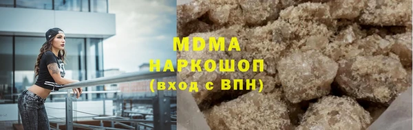 прущая мука Бугульма