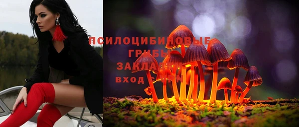 каннабис Нязепетровск