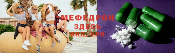 каннабис Нязепетровск