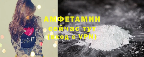 jwh Бронницы