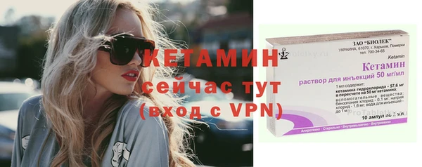 jwh Бронницы