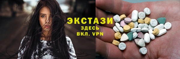 герыч Няндома