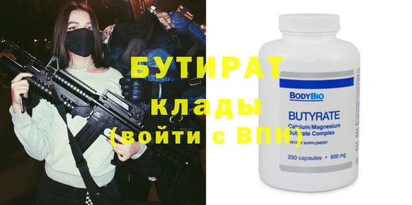 прущая мука Бугульма
