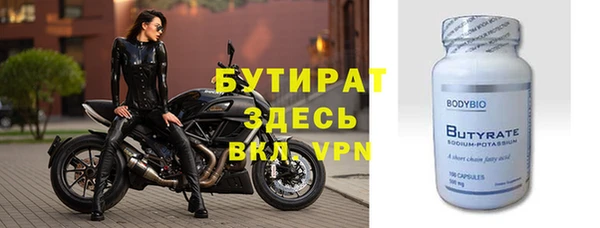 каннабис Нязепетровск