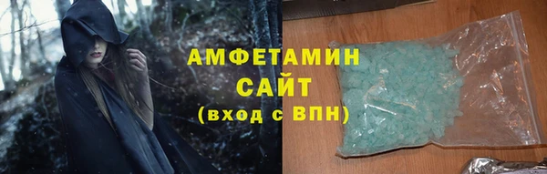 молекула духа Куйбышев