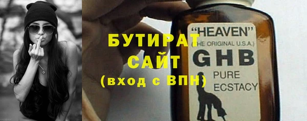 прущая мука Бугульма
