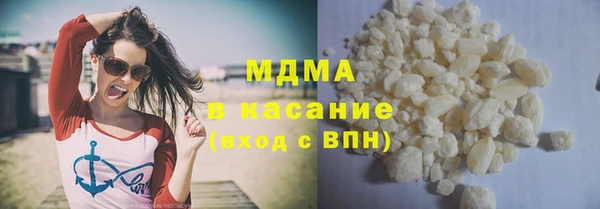 герыч Няндома