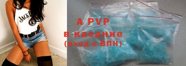 герыч Няндома