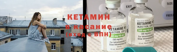 каннабис Осинники