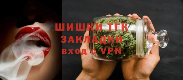 jwh Бронницы