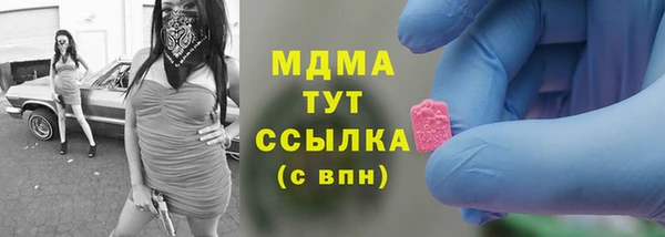 прущая мука Бугульма