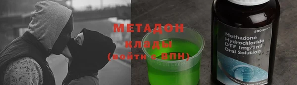 бошки Бородино