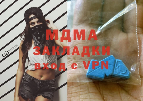 герыч Няндома