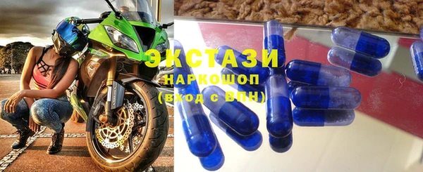 прущая мука Бугульма