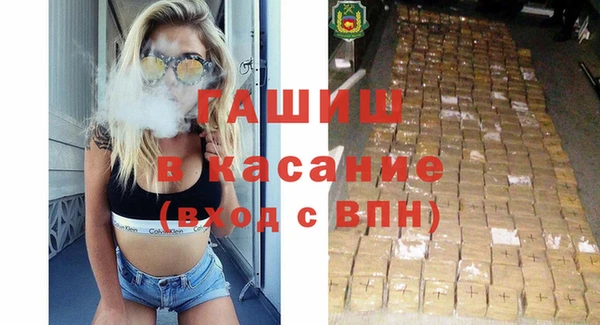 прущая мука Бугульма