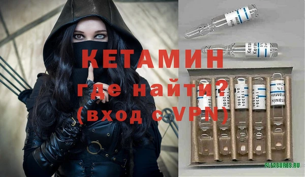 прущая мука Бугульма