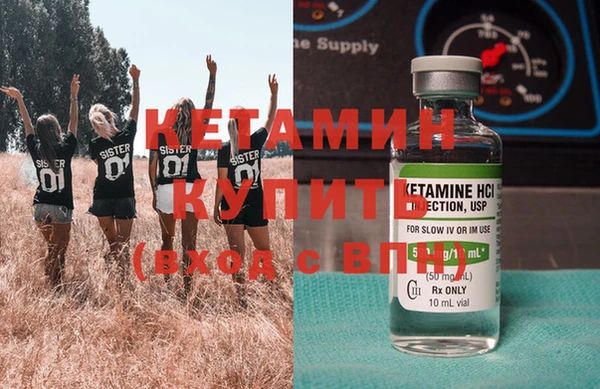 прущая мука Бугульма