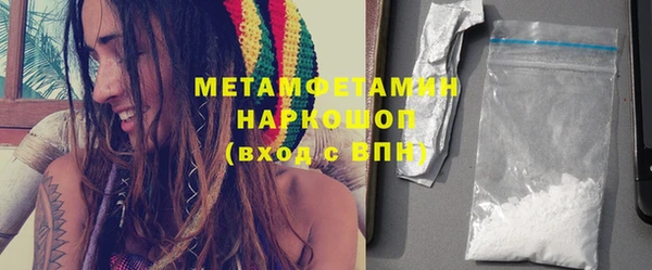 jwh Бронницы