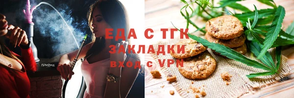 бошки Бородино