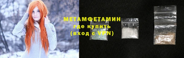 бошки Бородино