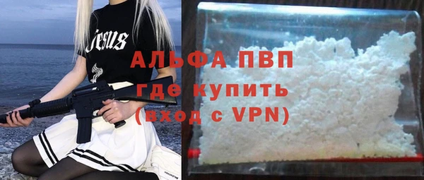 apvp Нягань