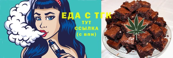 бошки Бородино