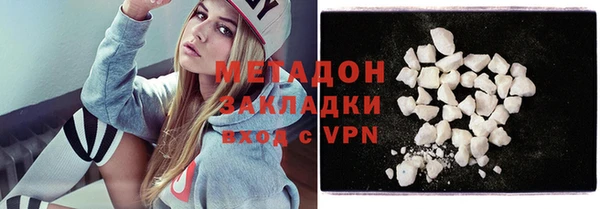 бошки Бородино