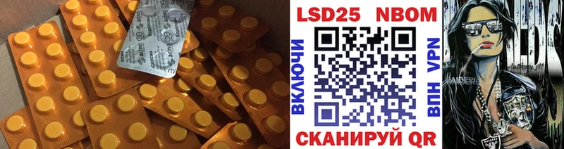 LSD-25 экстази кислота Новомичуринск