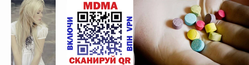 MDMA кристаллы  Новомичуринск 