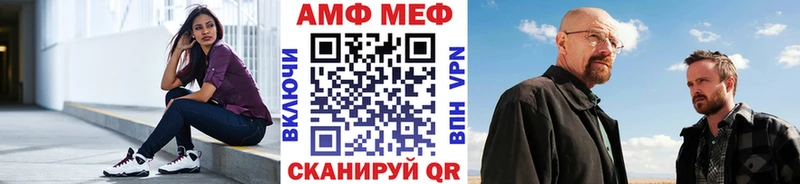 Метамфетамин мет  Новомичуринск 